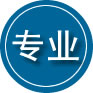广汉专业道路救援