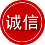 广汉诚信救援服务