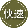 广汉24小时道路救援