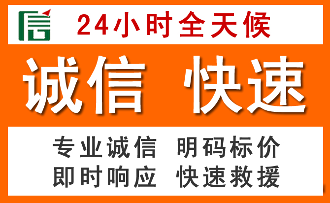 如何制定合理价格策略缓解广汉道路救援售后压力